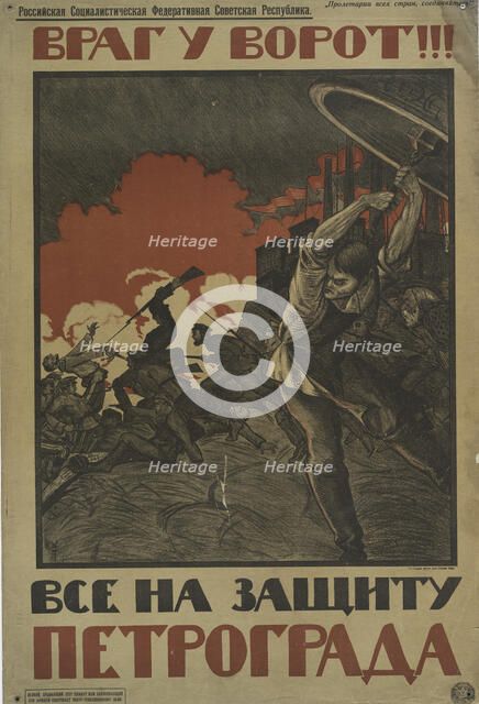 Enemy at the Gate!! All for the defense of Petrograd, 1919. Creator: Kochergin Nikolay Mikhajlovich.