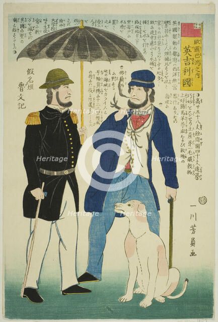 England (Igirisu), from the Countries of Europe (Yoroppa-shu no uchi), 1861. Creator: Yoshikazu.