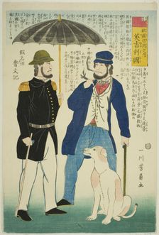 England (Igirisu), from the Countries of Europe (Yoroppa-shu no uchi), 1861. Creator: Yoshikazu