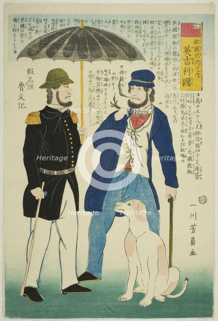 England (Igirisu), from the Countries of Europe (Yoroppa-shu no uchi), 1861. Creator: Yoshikazu.