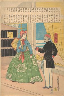 English Woman with Black Man, 11th month, 1861. Creator: Utagawa Yoshiiku