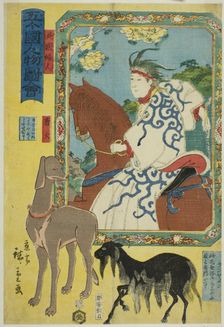 English Woman, Chinese Dog, and Sheep (Eikoku fujin, karainu, rashiyamen), from the series..., 1860. Creator: Utagawa Hiroshige II