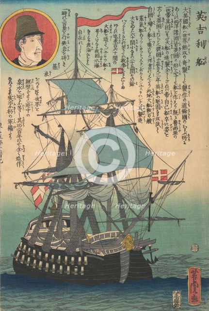 English Ship, 2nd month, 1862. Creator: Utagawa Yoshitora.
