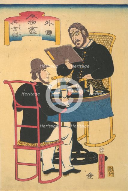 Englishmen Dining, 1st month, 1861. Creator: Utagawa Yoshitora.