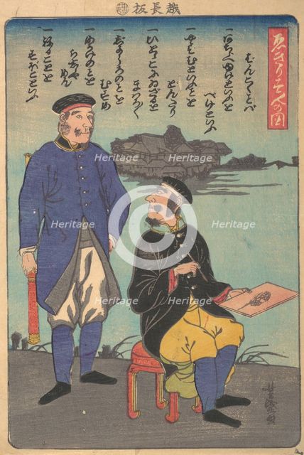 Englishmen: One Standing, One Sketching, 11th month, 1860. Creator: Utagawa Yoshimori.