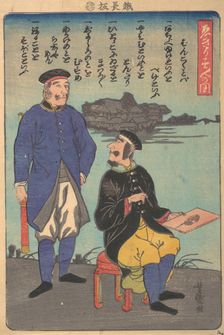 Englishmen: One Standing, One Sketching, 11th month, 1860. Creator: Utagawa Yoshimori