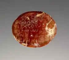Engraved Gem, 2nd-4th century A.D. Creator: Unknown