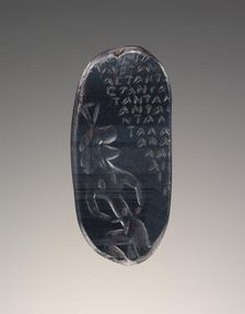 Engraved Gem, 2nd-4th century A.D. Creator: Unknown