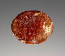 Engraved Gem, 2nd-4th century A.D. Creator: Unknown