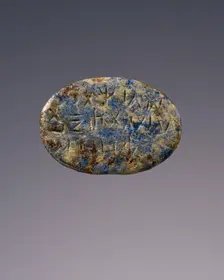 Engraved Gem with Inscription, 2nd-4th century A.D. Creator: Unknown