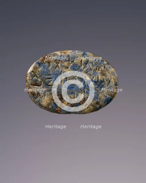 Engraved Gem with Inscription, 2nd-4th century A.D. Creator: Unknown.