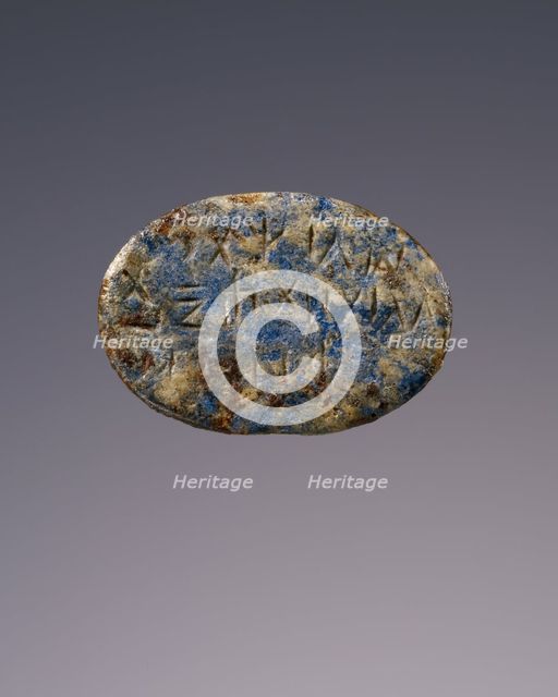Engraved Gem with Inscription, 2nd-4th century A.D. Creator: Unknown.