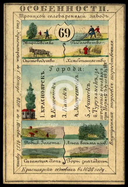 Enisei Province, 1856. Creator: Unknown.