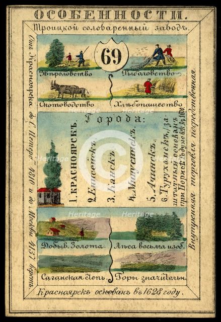 Enisei Province, 1856. Creator: Unknown.