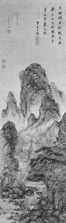 Enjoying the Moon: Landscape in the Manner of Wang Meng, dated 1628. Creator: Gu Yide