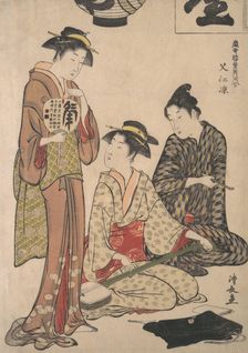 Enjoying the Evening Cool at Nakasu, ca. 1782-83. Creator: Torii Kiyonaga