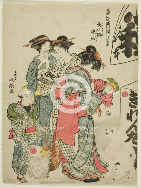 Enjoying the Evening Cool in Hirokoji (Hirokoji no ryosho), from..., late 18th/early 19th century. Creator: Kitao Masanobu.