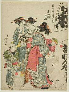 Enjoying the Evening Cool in Hirokoji (Hirokoji no ryosho), from..., late 18th/early 19th century. Creator: Kitao Masanobu