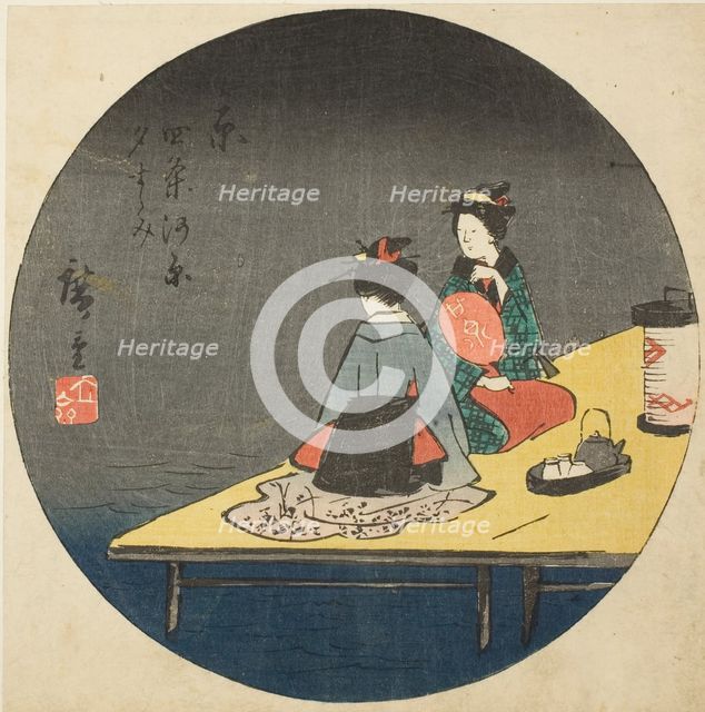 Enjoying the Evening Cool on the Riverbed at Shijo in Kyoto (Kyo Shijogawara yusuzumi), se..., 1852. Creator: Ando Hiroshige.