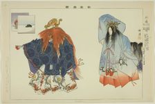 Enoshima, from the series "Pictures of No Performances (Nogaku Zue)", 1898. Creator: Kogyo Tsukioka