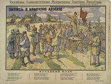 Enroll in the Red Army, 1919. Creator: Spasski, Wassili Wassiljewitsch (1873-1924)