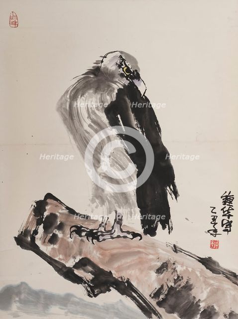 Eagle, 1985. Creator: Yao Zhonghua.
