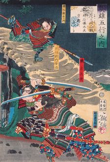 Earth: Akashi Gidayu Races to Kyoto during the Battle of Amagasaki, 1867. Creator: Tsukioka Yoshitoshi