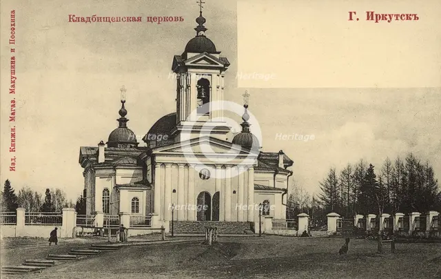 Eastern Siberia. Irkutsk, Cemetery Church, 1900-1904. Creator: Unknown.