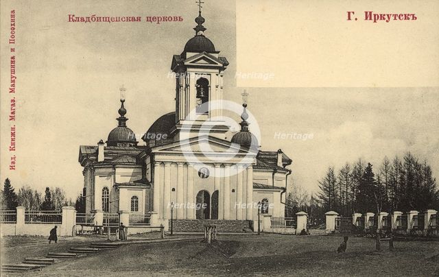 Eastern Siberia. Irkutsk, Cemetery Church, 1900-1904. Creator: Unknown.