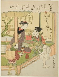 Ebisu, from the series "The Seven Gods of Good Luck in Modern Life (Tosei Shichi Fukujin)", c. 1769. Creator: Suzuki Harunobu