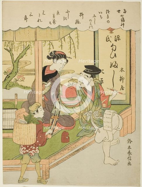 Ebisu, from the series "The Seven Gods of Good Luck in Modern Life (Tosei Shichi Fukujin)", c. 1769. Creator: Suzuki Harunobu.