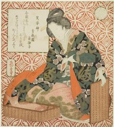 Ebisu (Shobishin), from the series "A Parody of the Seven Gods of Good Fortune...", c. 1828. Creator: Gakutei