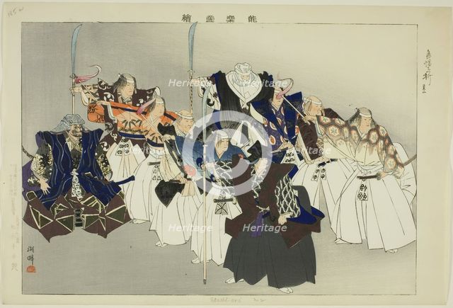 Eboshi-ori, from the series "Pictures of No Performances (Nogaku Zue)", 1898. Creator: Kogyo Tsukioka.