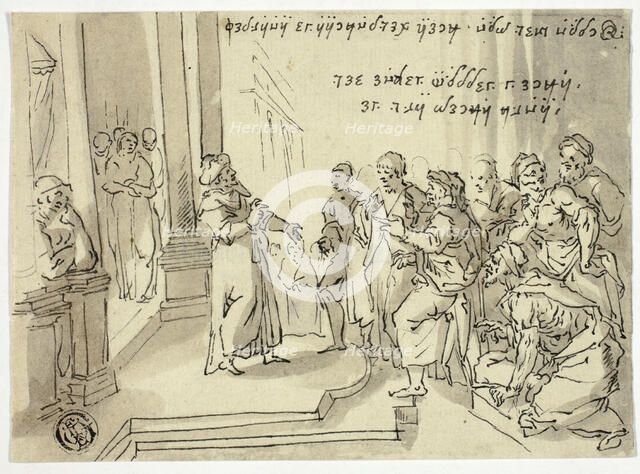 Ecce Homo, n.d. Creator: Unknown.