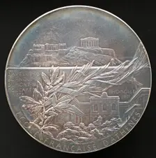 École française d'Athènes [reverse], 1898. Creator: Louis Oscar Roty