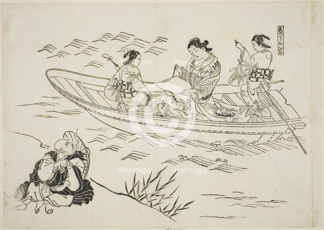 Eguchi and Love's Fishing Boat (Koi no tsuribune Eguchi), no. 4 from a series of 12..., c. 1716/35. Creator: Okumura Masanobu.