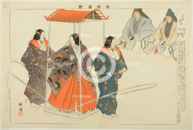 Eguchi, from the series "Pictures of No Performances (Nogaku Zue)", 1898. Creator: Kogyo Tsukioka.