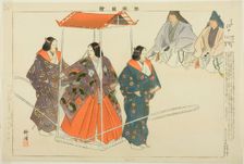 Eguchi, from the series "Pictures of No Performances (Nogaku Zue)", 1898. Creator: Kogyo Tsukioka