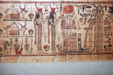 Egyptian Papyrus Nespaquachouty c1050BC-1000 BC
