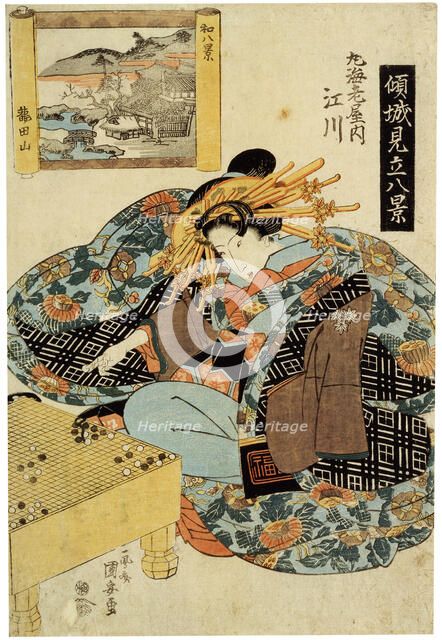'Egawa from the Maruebiya House', late 1820s. Artist: Utagawa Kuniyasu