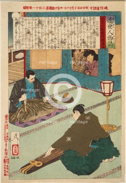 Egawa Tarozaemon Playing the Koto, 1887. Creator: Tsukioka Yoshitoshi.