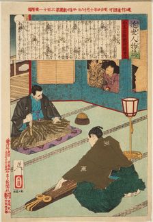 Egawa Tarozaemon Playing the Koto, 1887. Creator: Tsukioka Yoshitoshi