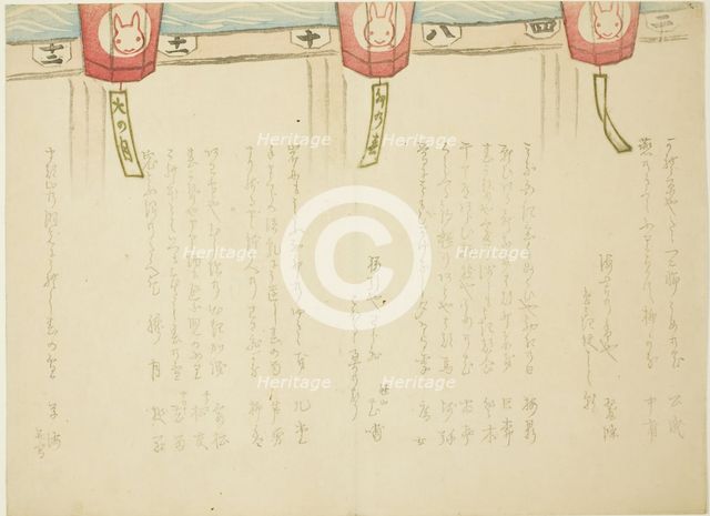 Egoyomi with Rabbits, 1867. Creator: Soshu.