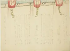 Egoyomi with Rabbits, 1867. Creator: Soshu