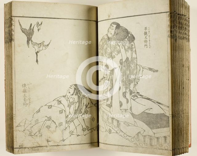 Ehon sakigake (Picture book of Japanese and Chinese fighters), complete in 1 vol., Japan, 1836. Creator: Hokusai.