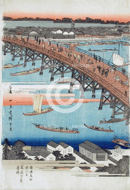 Eitai Bridge and the Reclaimed Land at Fukagawa (image 3 of 3), c1832-34. Creator: Ando Hiroshige.