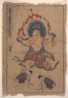 Eight Buddhist Paintings. Creator: Unknown