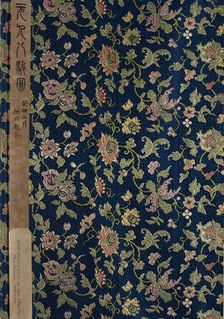 Eight Horses. Creator: Unknown