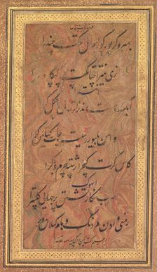 Eight Lines of Musical Poetry of the Jajner Nauras (Rag Bhairav) of Ibrahim Adil Shah..., late 1600s Creator: Unknown
