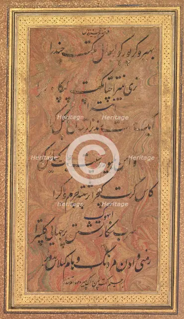 Eight Lines of Musical Poetry of the Jajner Nauras (Rag Bhairav) of Ibrahim Adil Shah..., late 1600s Creator: Unknown.